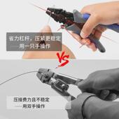 海钓高碳钢压线钳户外垂钓路亚钢丝铝管夹铜管钳钓鱼剪压线组工具