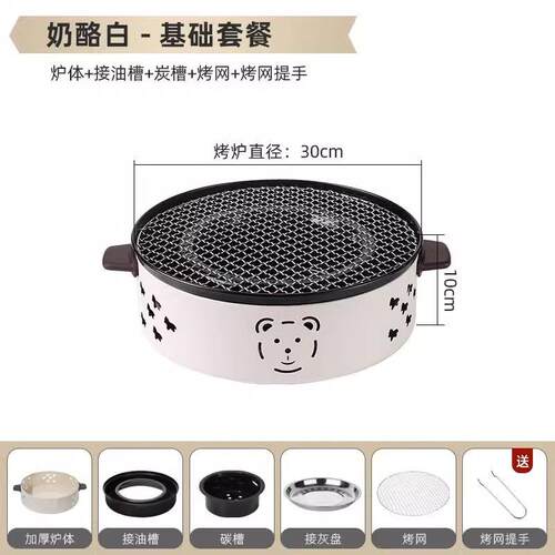 家用小露营便携烧烤炉可折叠户外野外木炭烧烤架野炊炉子围炉煮茶