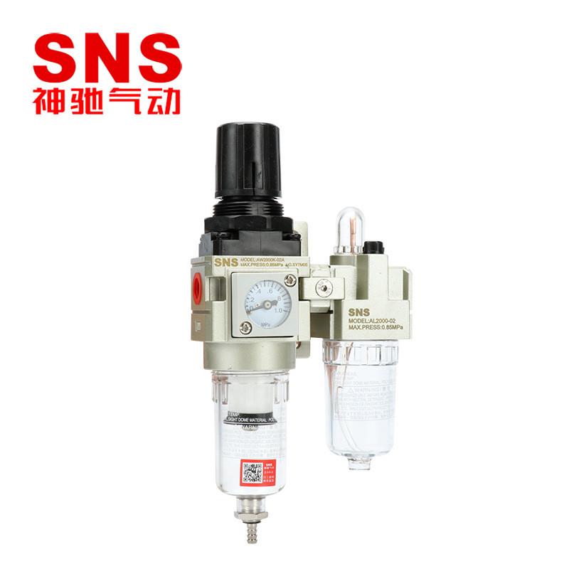 现货sns油水分离器过滤器件ac2010k-01二联气动数控机械设备配件