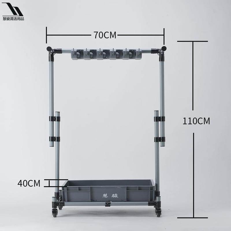 落地式扫把整理拖把挂架清洁工具收纳专用可移动推车加厚医院商场,收纳整理,挂钩/粘钩,淘宝优惠券,粉丝福利购,淘宝优惠卷