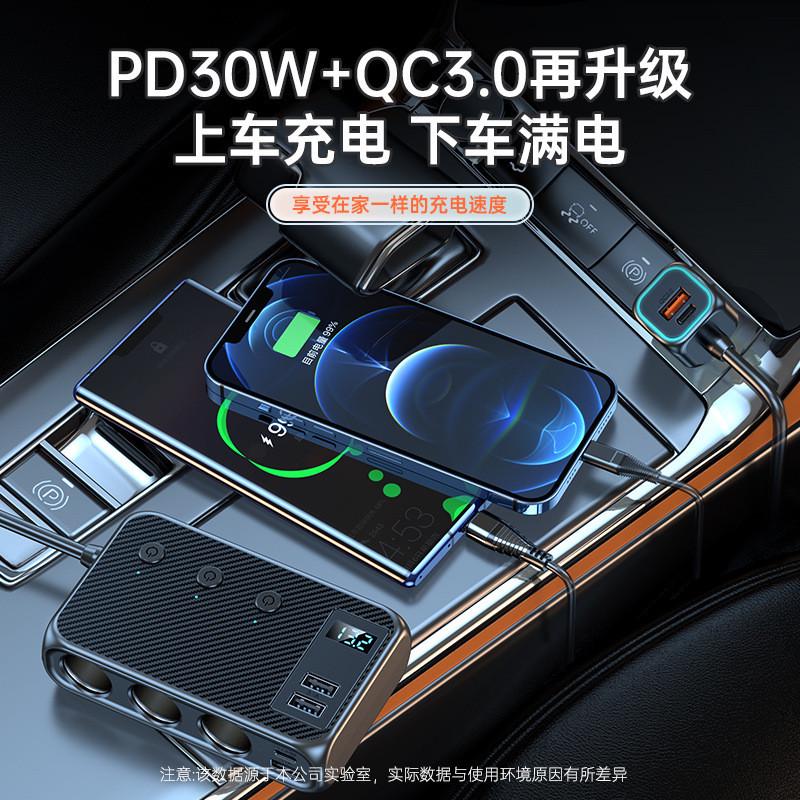 车载点烟器快充一拖一点烟器一拖二扩展口一拖三点烟器汽车转换器