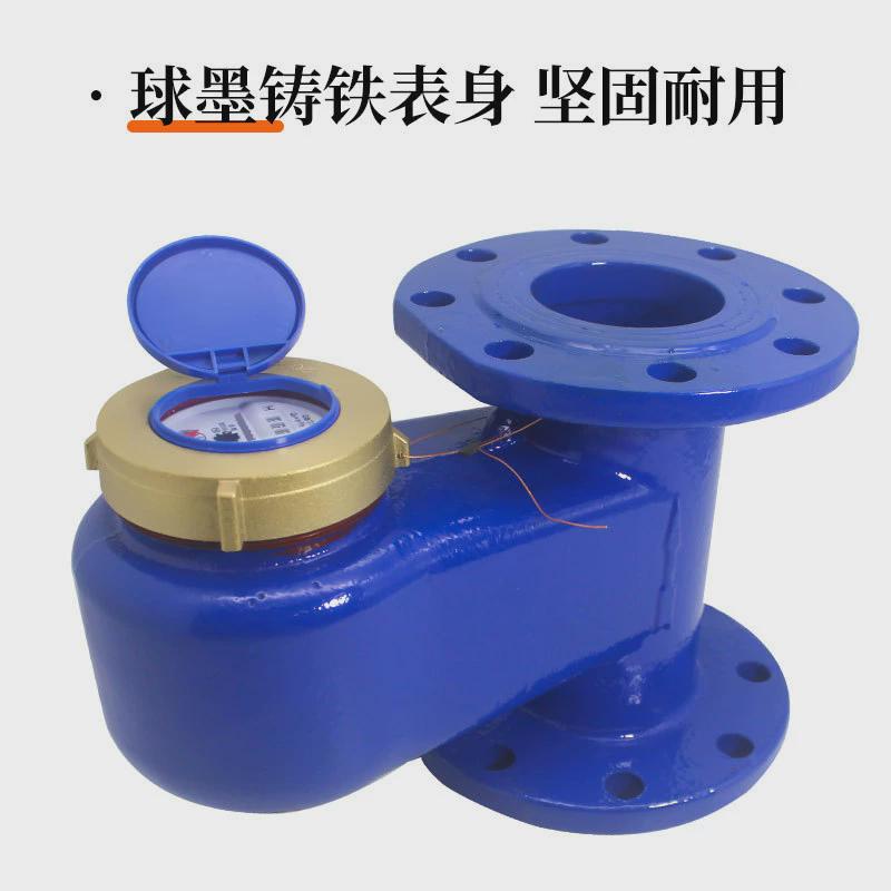立装下进上出dn80dn100自来水铜罩寸水表2寸3冷4寸立式法兰水表
