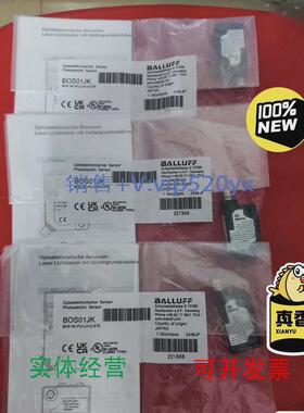 现货供应巴鲁夫全新未拆封背景消隐光电开关BOS5K-PU-LH12-S75议
