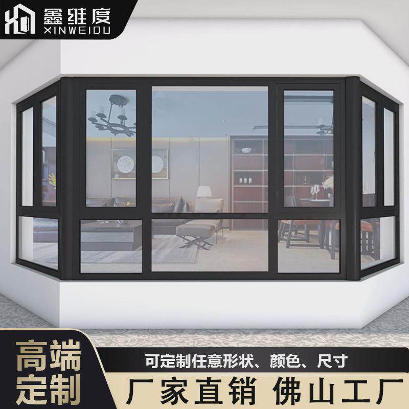 佛山断桥铝门窗定制隔音隔热转角中空玻璃窗平开窗户带铝合金门窗