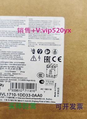 现货供应西门子3VL1710-1DD33-0AA0100A