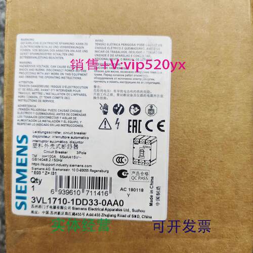 现货供应西门子3VL1710-1DD33-0AA0100A