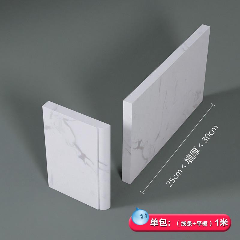 极简窄边人造大理石门框门套阳台客厅垭口窗框窗套窗台板包边线条