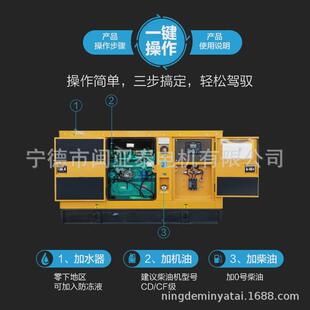 潍柴低噪音柴油发电机组30/50/80/100/150kw200kva380v三相千瓦