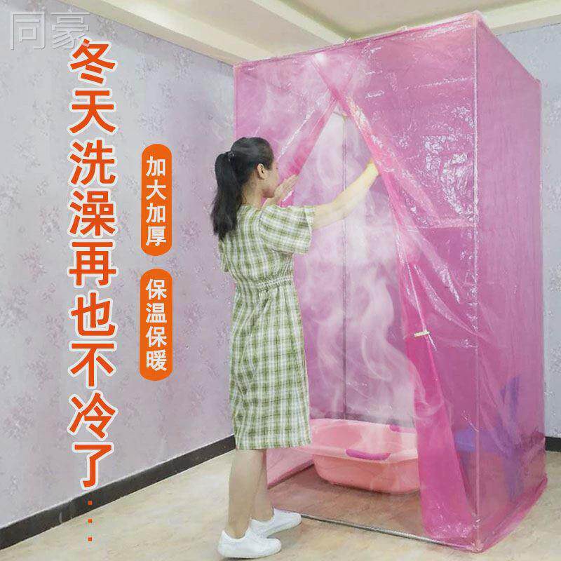 2tcu加厚防寒保温保暖长方形浴洗澡帐篷大人孩子帐月子发汗浴罩淋