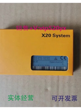 现货供应贝加莱X20CS1030X20IF1061-1X20AI8221全新模块议价