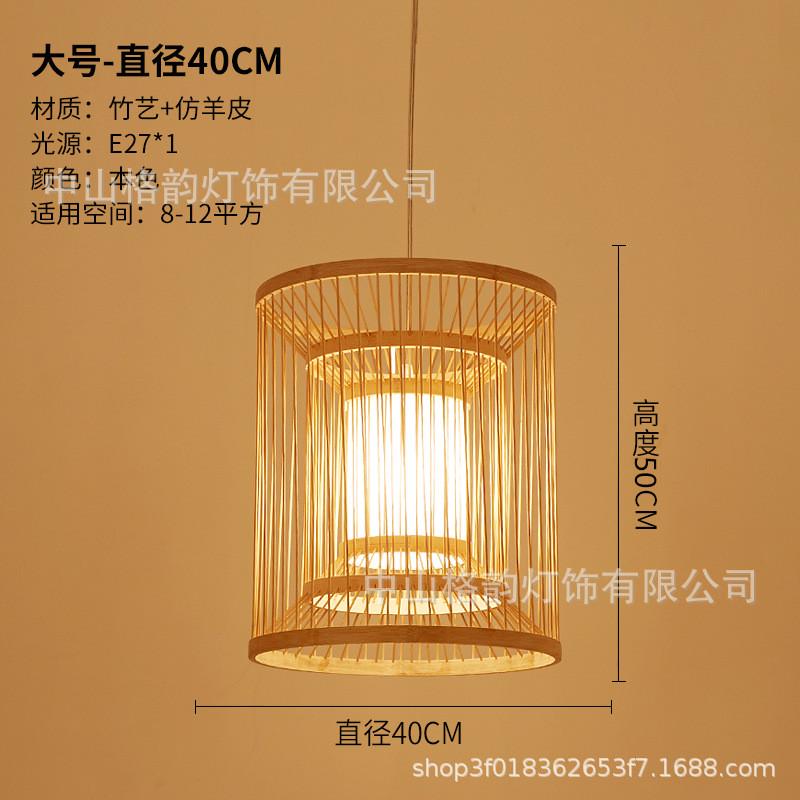 餐厅竹编东南亚禅意新中式创意个性日式吊灯榻榻米服装店餐厅灯具