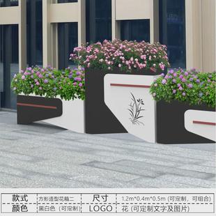 户外铁艺花箱组合铝合金不锈钢PVC花架花槽道路隔离护栏市政工程