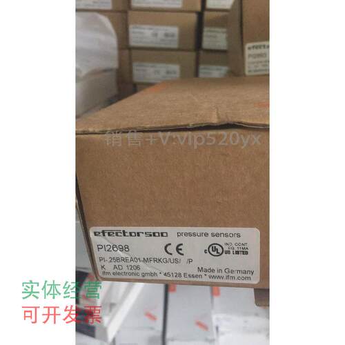 现货供应IFM易福门压力传感器PI2698