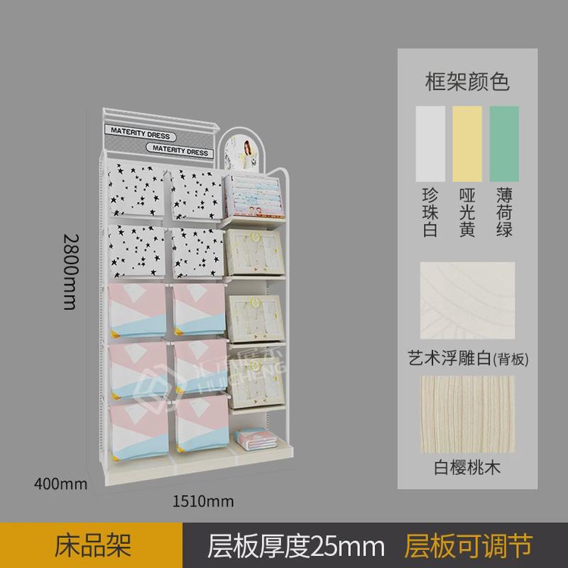 广东汇承展示母婴孕婴母婴店货架单面童装货架店钢木