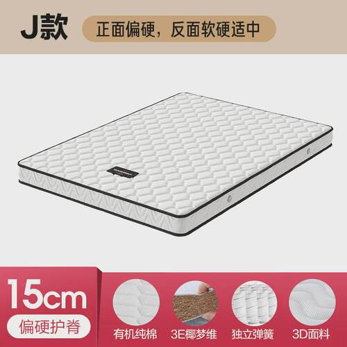 hn$海马床垫10厚薄款弹簧床垫1.8m乳胶高箱床1.5米1215cm公分席