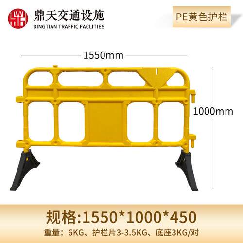 货路障全球市政塑料移动水马围栏施工隔离通分流pe防护栏防撞围挡