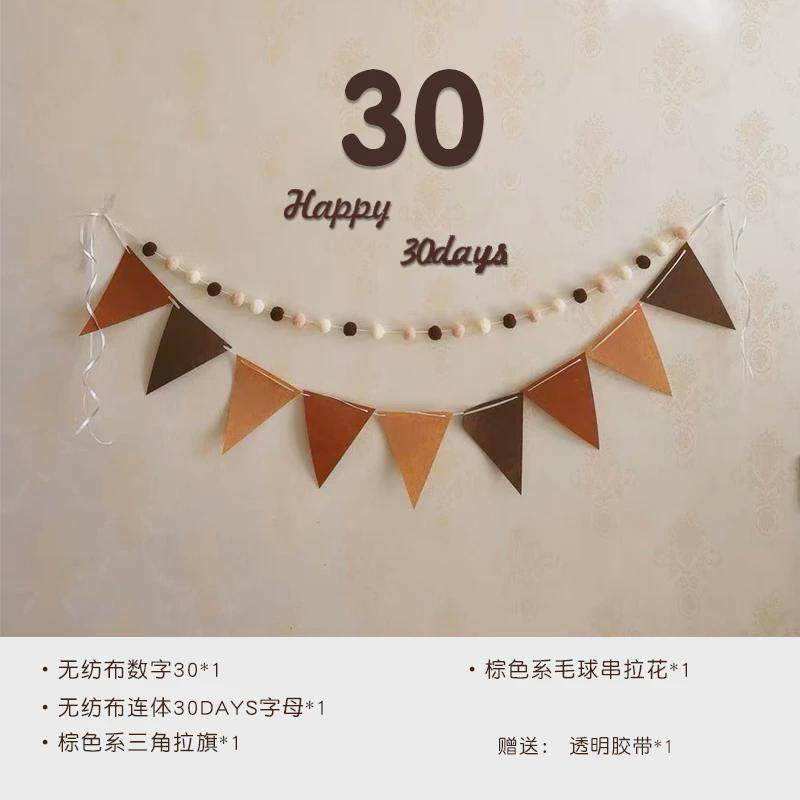 ins森系龙宝宝30氛围满月气球装饰满月宴布置拍照天道具拉旗背景,节庆用品/礼品,气球,淘宝优惠券,粉丝福利购,淘宝优惠卷