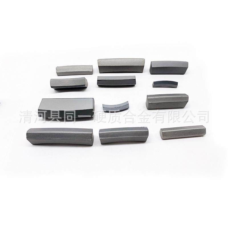 厂家生产钢厂用耐磨非标地质矿山刀片异型刀头尺寸yg8yg11,金属材料及制品,硬质合金,淘宝优惠券,粉丝福利购,淘宝优惠卷