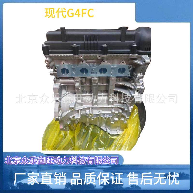 全新北京现代悦动朗动1.6悦达K2K3福瑞迪1.61.4发动机总成