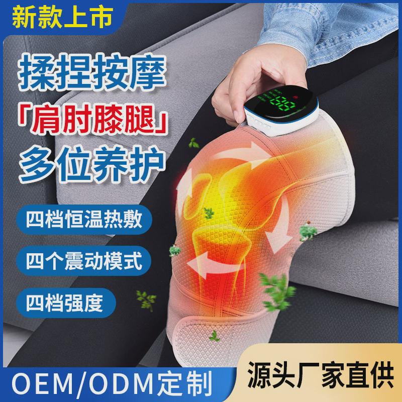 自发热膝盖按摩仪保暖加热老寒腿膝盖关节热敷护膝疼痛理疗神器
