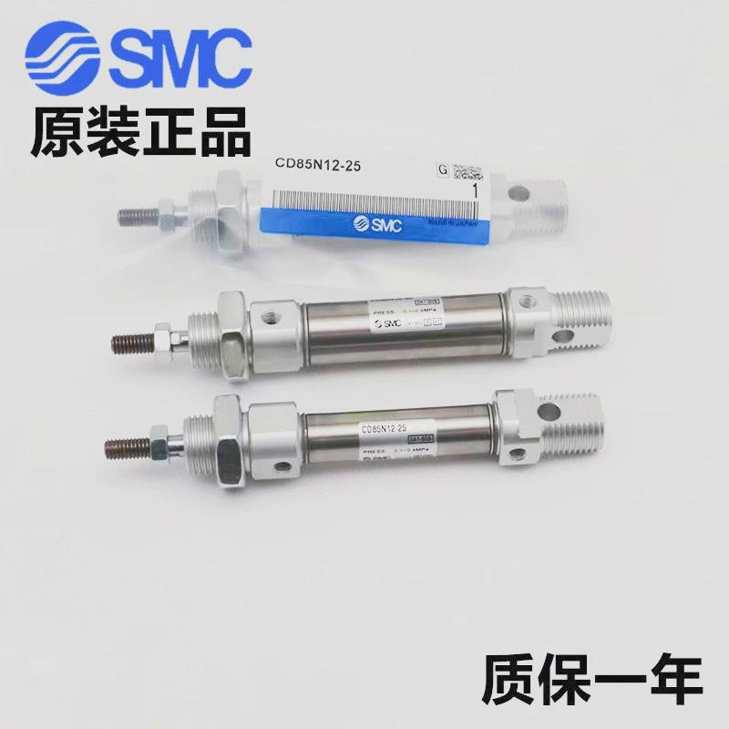 smc气缸标准cd85n20/c85n20-10/20/25/30/40/50/75/100-b-a
