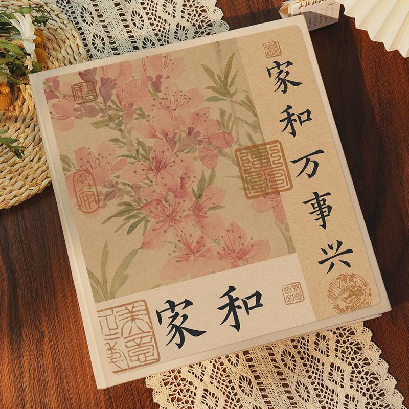 复古国风相册本纪念册家庭大容量宝宝照片5寸6寸7六插页收纳影集