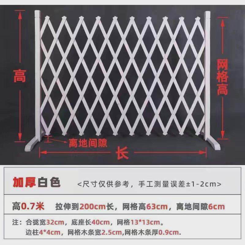 木栅栏拉伸围栏网格室外庭院可折叠栅栏花架子批发