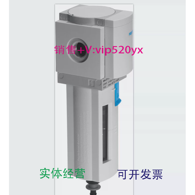 现货供应FESTOMS4-LF-1/8-CRM529403529405529407过滤器原裝,标准件/零部件/工业耗材,其他气动元件,淘宝优惠券,粉丝福利购,淘宝优惠卷