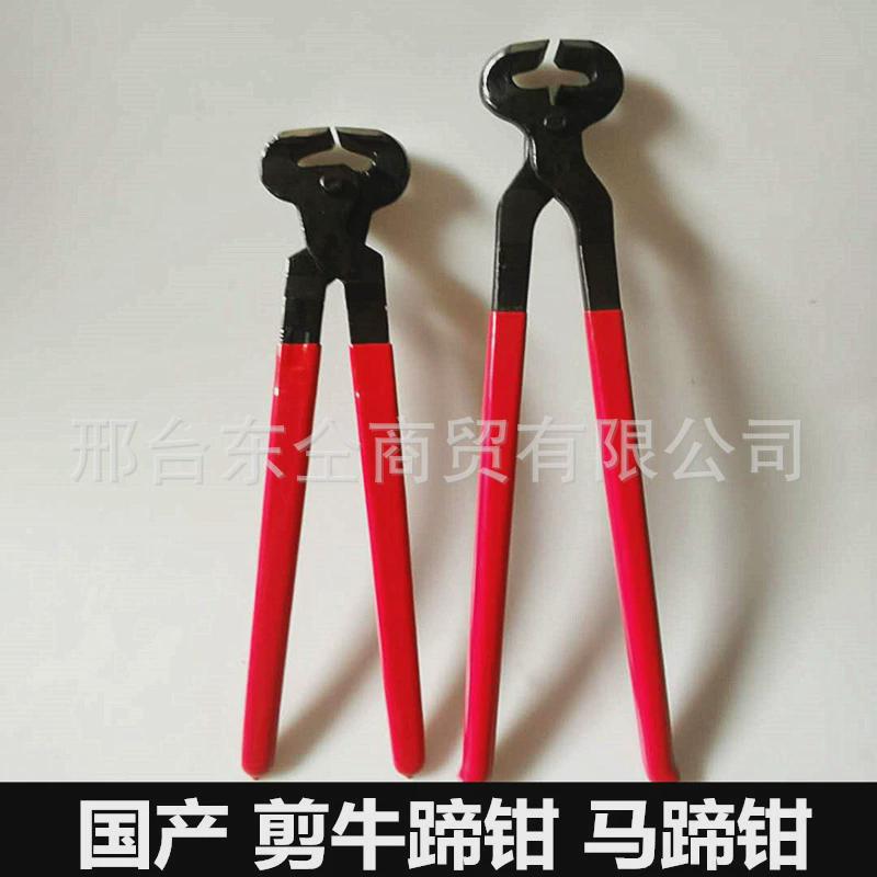 九件套装修马蹄工具套装马蹄钳马蹄锉马房用品马具