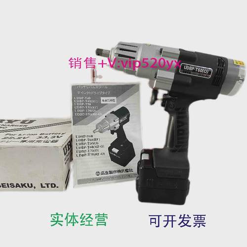 现货供应日本进口瓜生URYU电动脉冲定扭矩扳手UDBP-T60