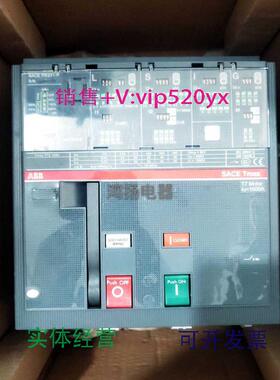 现货供应ABBT7S1600PR231/P3P1600A电动操作