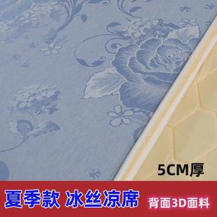 X1AW学生床垫宿舍0.9m单人椰棕垫子加厚偏硬棕榈1.2米寝室上下铺