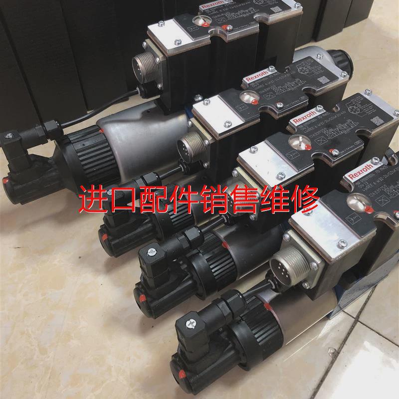 议价Rexroth4WREE6W32-24/G24K31A1V R900911004德国原议价