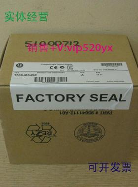 现货供应1768-M04SEAB全新现货质保一年