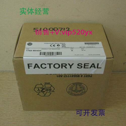 现货供应1768-M04SEAB全新现货质保一年
