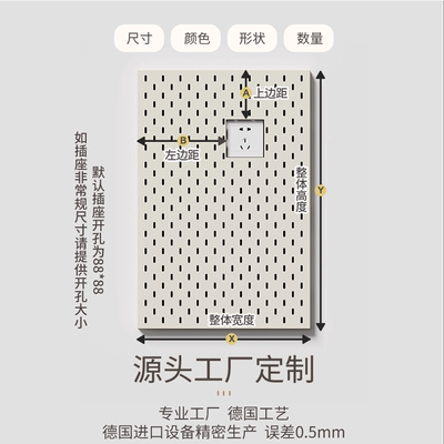 金属洞洞板定制置物架不锈钢免打孔收纳装饰厨房墙面配件铝合金