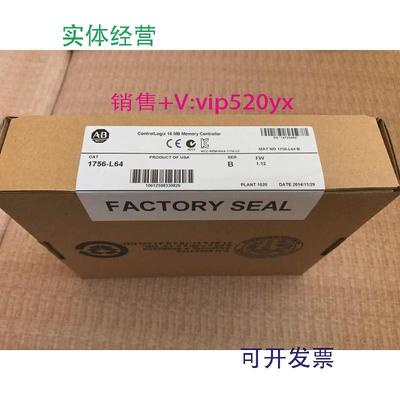 现货供应1756-L64AB全新现货质保一年