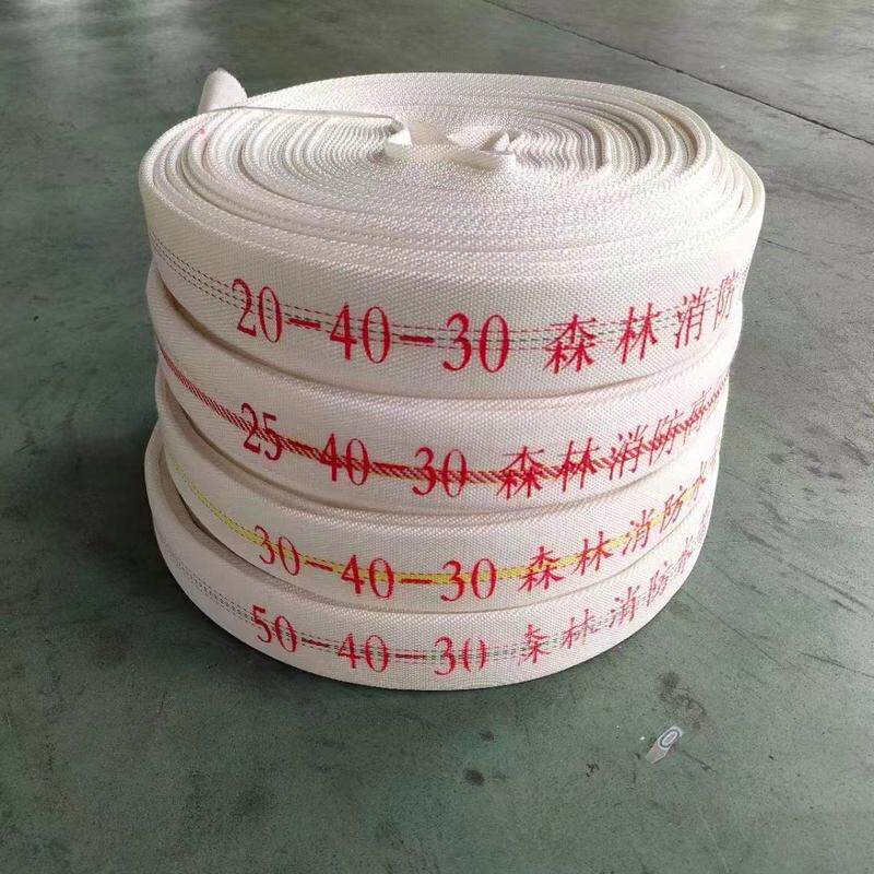 森林消防高压水带40mm消防聚氨酯水龙带30米长口径水管