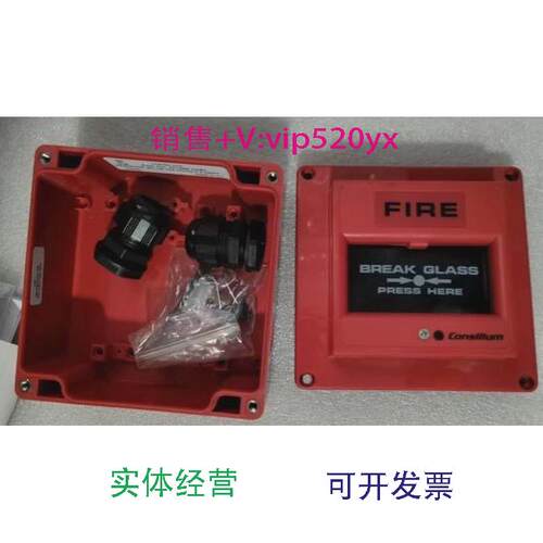 现货供应NS-CP手动报警按钮N1305(GB)手报防潮按钮防水等级IP55康