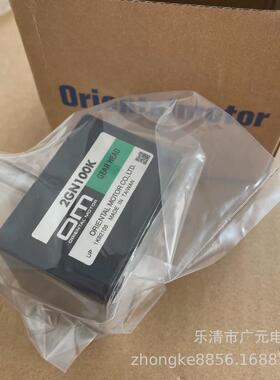 东方减速机2GN100K