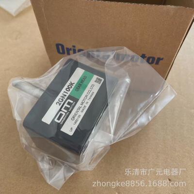 东方减速机2gn100k