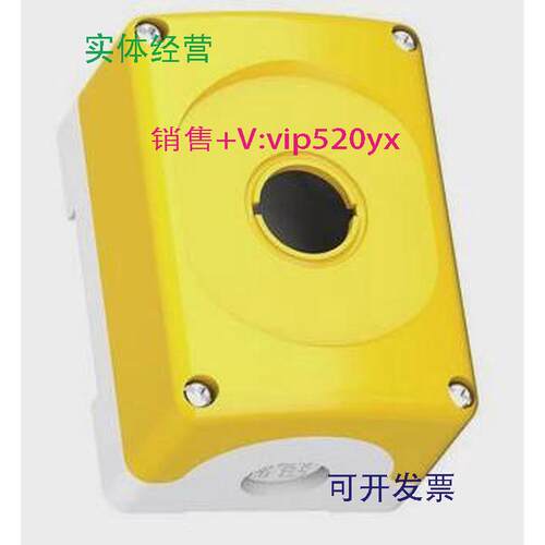 现货供应ABB塑料按钮盒MEPY1-0