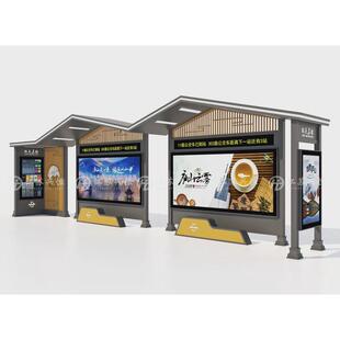 智能公交站台候车亭公交车停靠站港湾式 公交候车亭乡村公交站牌