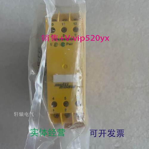 现货供应德国图尔克TURCK安全栅MK1-11-R/24VUC