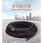 厂家直销30米日莹清洗机高压钢丝水管手提式 洗车机专用管