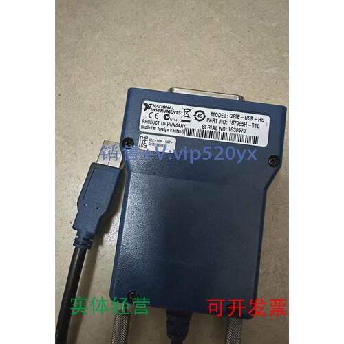 现货供应美国NIUSB-GPIB-HS现货出售，功能正常，私聊议价！议价
