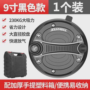 帅标手动气泵真空重型瓷砖吸盘固定器电动玻璃岩板吸提