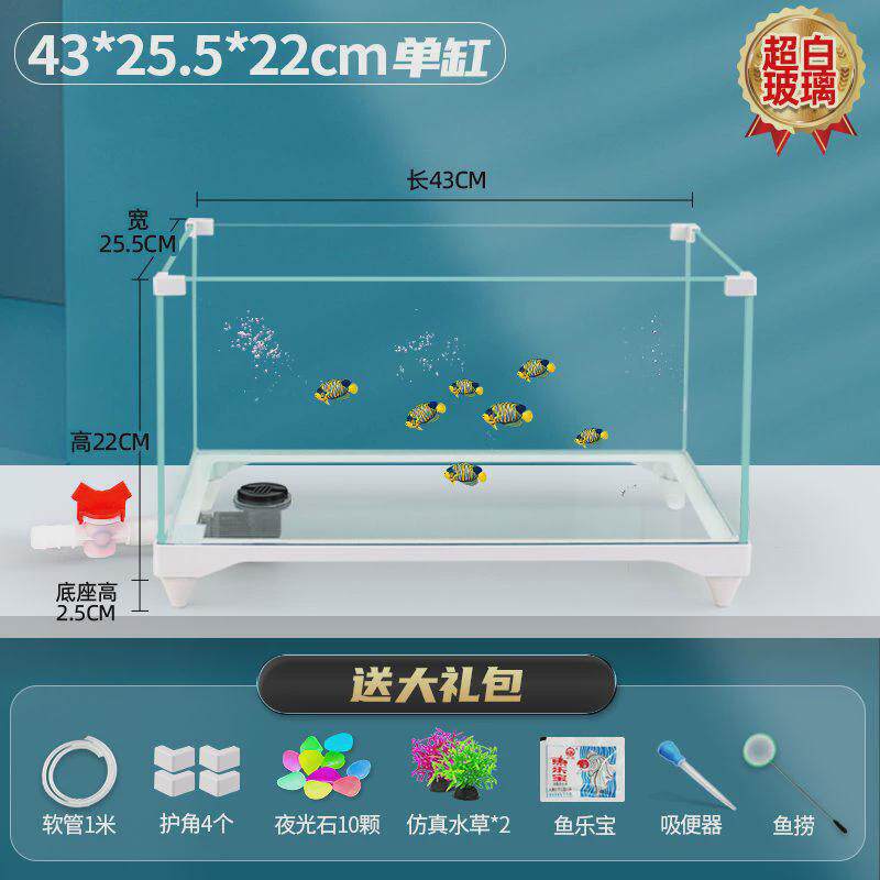 鱼缸超白玻璃懒人养鱼缸客厅家用中小型桌面水族箱创意生态金鱼缸