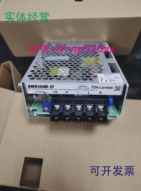 现货供应RWS150B-12TDK-LAMBDA全新官方代理现货