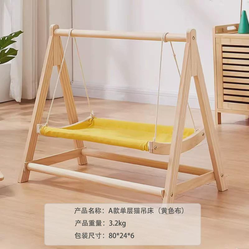 宠物床实木双层猫吊床猫秋千床狗床猫窝四季通用离地小型犬可拆洗